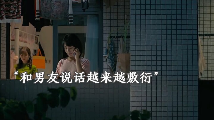 The boyfriend was jailed for five years for the girl, but the girl had already been with someone els