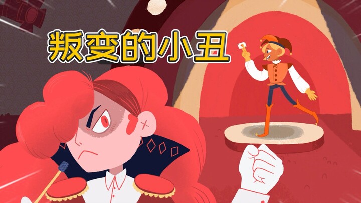 The Joker Betrays the Goddess of Fortune to Become the Sixth Contestant, Battling with Cards in [Dic