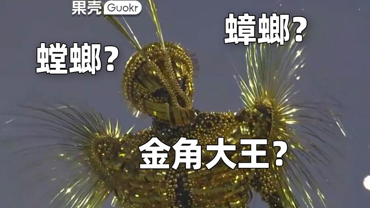 “Kecoak emas raksasa” di acara penutupan Olimpiade itu sebenarnya siapa, sih!?