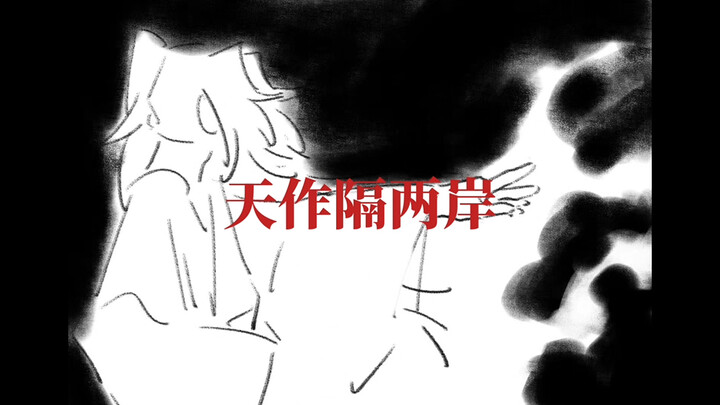 【Thủ bút Nhật Hắc】Giáp Ngạn: Em à, em làm tim tôi lạnh buốt, khoé mắt tôi cay xè, để lại vết thương 