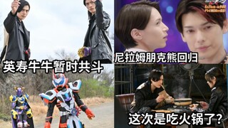 极狐36话 尼拉姆朋克熊回归 英寿牛牛暂时合作共斗古代鱼邪魔徒