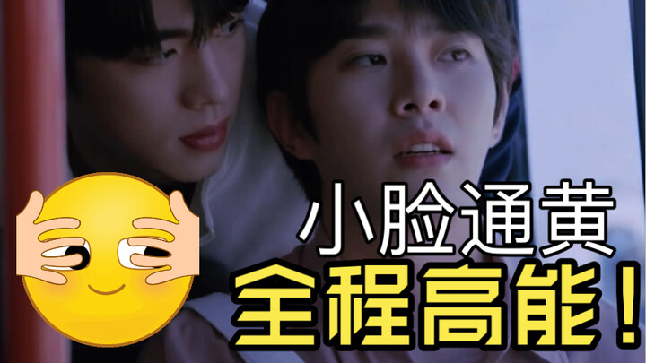 [Magang Cinta] Ini apa sih, adegan drama di bus kayak gini???