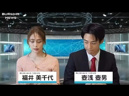 Japanese media reports on China’s “sexiest” building, but couldn’t help themselves.