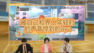 [240321]排球新手游发行前直播CUT1