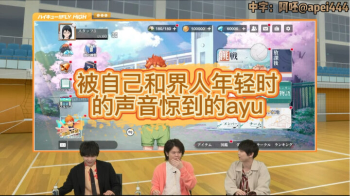 [240321]排球新手游发行前直播CUT1