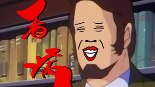 神神经经小短片---看病