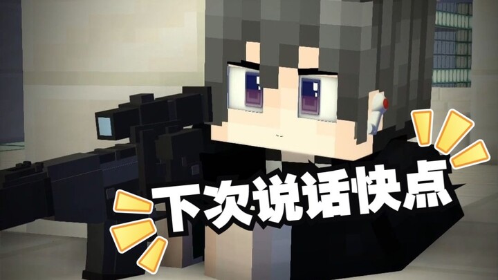 Speak faster next time