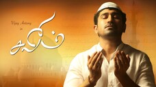 Salim (2014) Tamil 1080p HD with English Subtitles