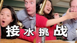 What's the point of being a couple if you don't have a competitive spirit?