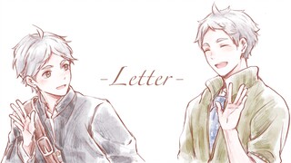 【Haikyuu!: A handwritten letter to Takashi Sugawara】Letter