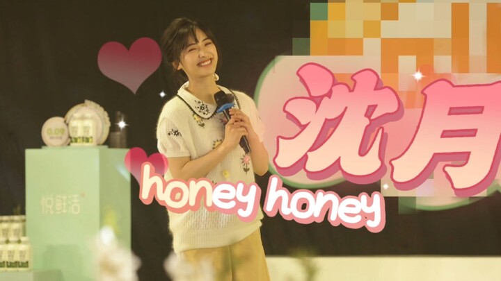 【Thẩm Nguyệt honey honey】Bản đầy đủ chính hiệu, đâu đâu cũng nhặt được; Nguyệt Nguyệt đáng yêu quá đ