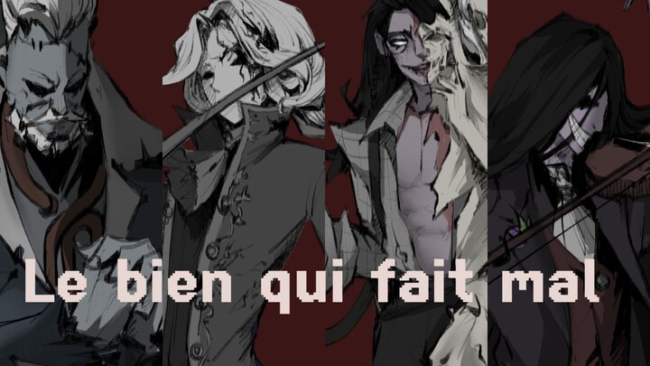 【第五人格/监管者全员向手书】“你的痛苦，真正的快乐”