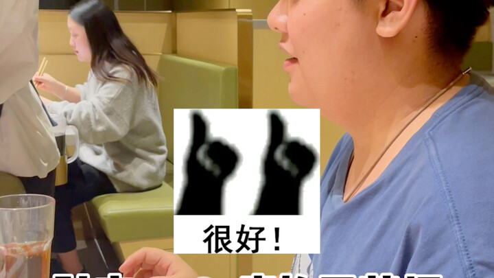 社交牛逼症的天花板