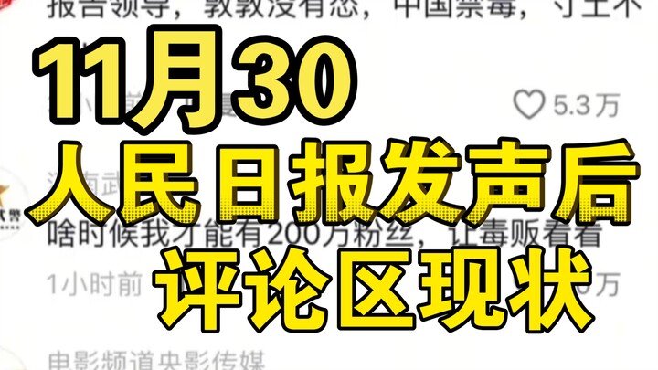 Diễn biến tiếp theo! Sự kiện văn hóa du lịch Nam Thông đã được Nhân Dân Nhật Báo định hướng rõ ràng!