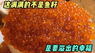 The louder you shout this slogan, the more fish eggs you will get? I will greet it with my "sharp te