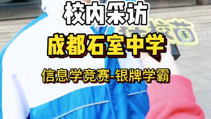 طالب متفوّق من الفصل الثاني الثانوي يتبنّى نهجًا بوذيًّا: بعدما بدأ يشارك في المسابقات، لم يعد يرغب 