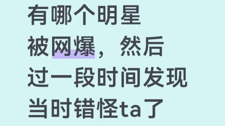 ในช่องคอมเมนต์เห็นดาราทุกคนเลย ฮ่าๆๆๆ