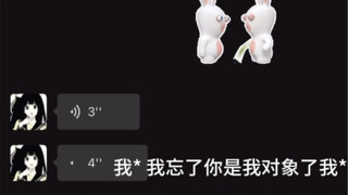 我见过夫妻不合 没见过夫妻不熟的