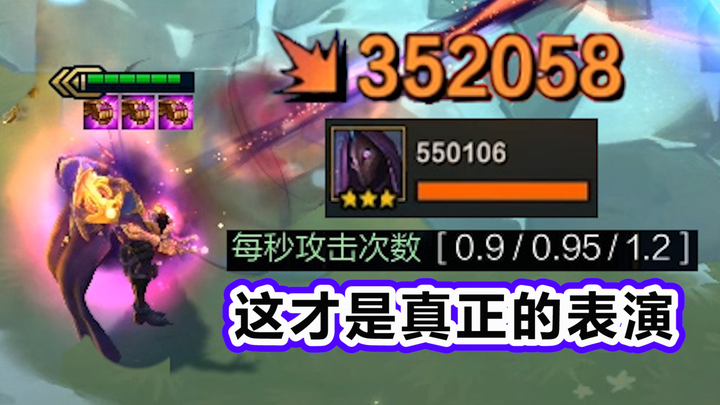 ยิงนัดเดียวได้ 350,000 คืนสู่วันวานอันแสนคิดถึง! 14 ต.ค. ดาวมืดได้รับการปรับสมดุลทั้งทีม อินทรธนูได้
