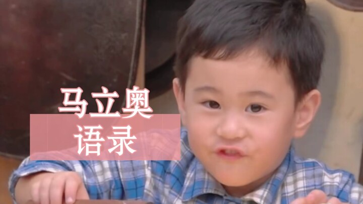 “Những câu nói kinh điển của Mario”, anh ấy dễ thương đến mức chết mất thôi!!