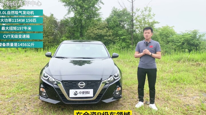 Detailed Review of the Nissan Teana 2.0L