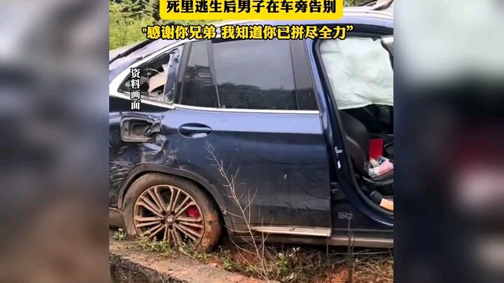 Car flips over at high speed, driver sustains only minor injuries; man tearfully bids farewell to hi