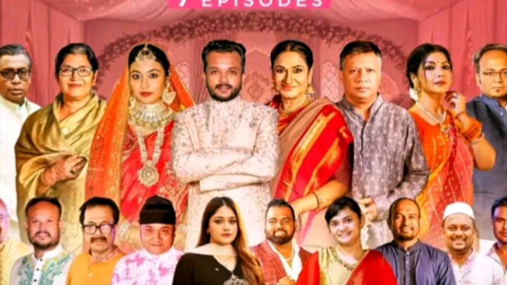 নাবিলা  six হঠাৎ গ্রামে।