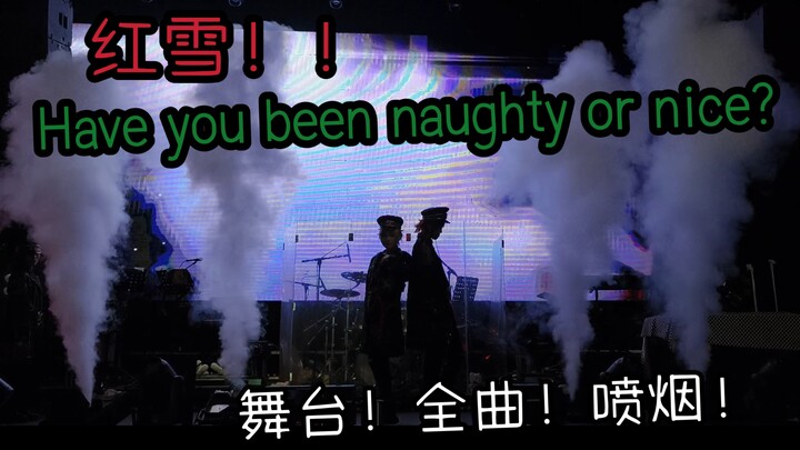 【偶像梦幻祭翻跳】红雪•Have you been naughty or nice?红雪全曲舞台首翻！跳一半竟跳下台？在青岛eso舞台现场开火车！！