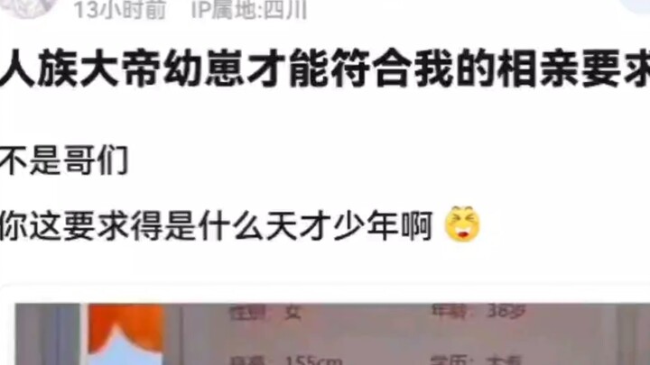 人族大帝幼仔才能符合我的心情要求