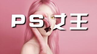 This officially recognized PS queen photoshops herself into her dreams!