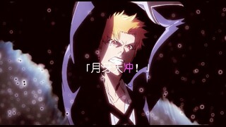 คุโรซากิ อิจิโกะ: ไม่เป็นไร ฉันจะทำให้ (4K/Bleach/บลีช เทพมรณะ บทสงครามนองเลือดพันปี/การระบาดหลังจาก