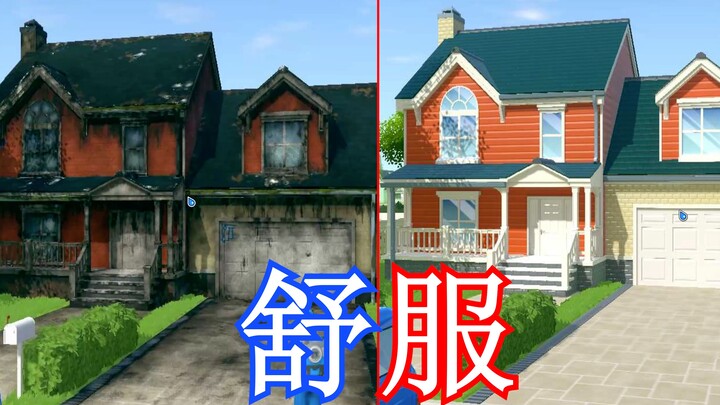 太 解 压 了！！！