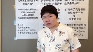 王麻衣的满分学员镜见罚