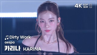 Tóc đuôi ngựa cao chính là vùng an toàn của cô gái này [Lưu Trí Mẫn] – Quay trực tiếp Dirty Work tro