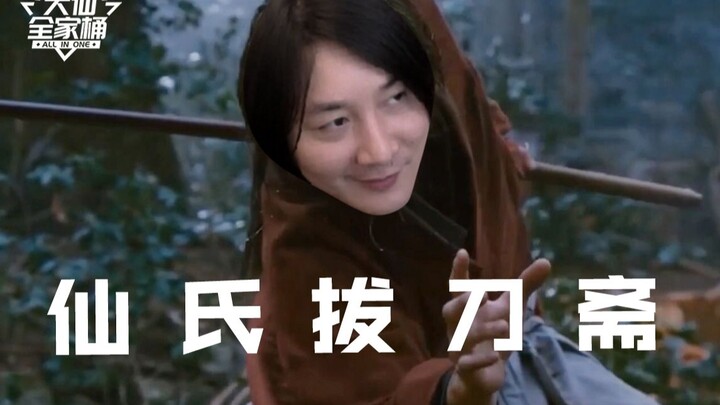 【سلة العائلة الكبيرة للدّيان】بعد أن جلّخت شعري، هل يمكنكم مناداتي بـ«أقوى بايدوزاي في الوادي»؟