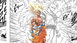 [ยังบ้า/ฟูมบอลz] Kakarot