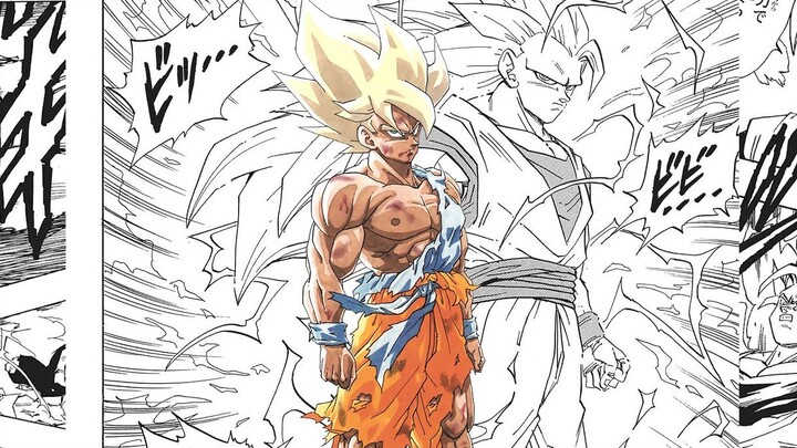 [ยังบ้า/ฟูมบอลz] Kakarot