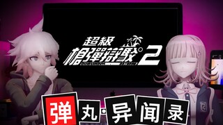 【活全家片头】🎵那么大家就一起唱吧🎵