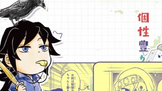 Yiyong dijuluki oleh Yu Sui, dan Yu Sui mengenang kejayaan masa lalunya! Akademi Pembunuh Setan-Lamp