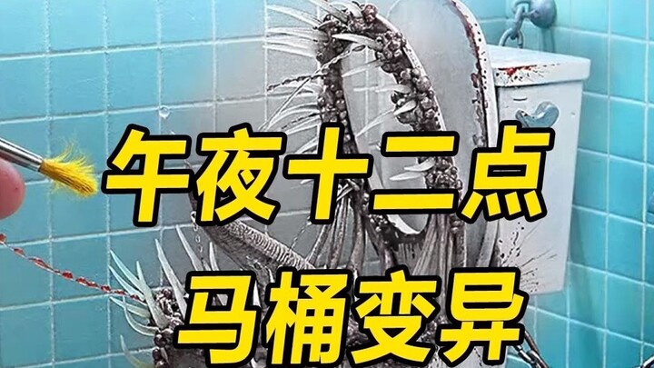 Model: Seorang pria muda menemukan toilet yang bermutasi di toilet dan ketakutan serta menjadi gila.