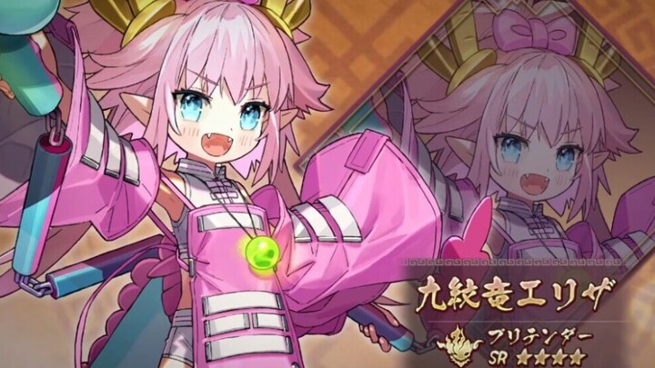 【FGO】ตัวปลอมระดับ 4★ จิ่วเหวินหลง อีลิซา – แอนิเมชันท่าโจมตีบัคกุ