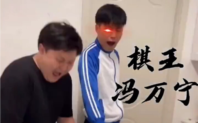 Kỳ thần Vạn Ninh! Nước cờ thiên tài!