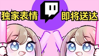 【喜报】T台将为Neuro制作独家通用表情！