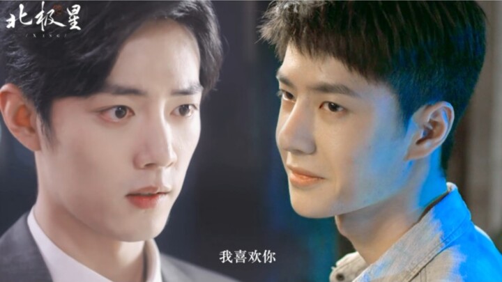 [Yu Qin Gu Zong] Suara tenggelam