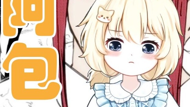 Yanning: I'm jealous!