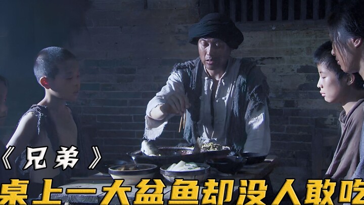 A farmer finally got to enjoy a hearty serving of braised fish, only to have it smashed by the landl