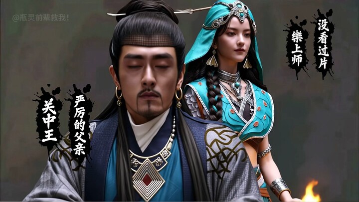 กวนจงหวังมาแล้ว!