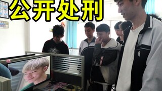 [Public Execution] I was recognized by my junior schoolmate when I returned to my alma mater, and he