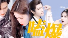 正主自己都在嗑!罗云熙择偶标准就是白鹿吧,也太甜了
