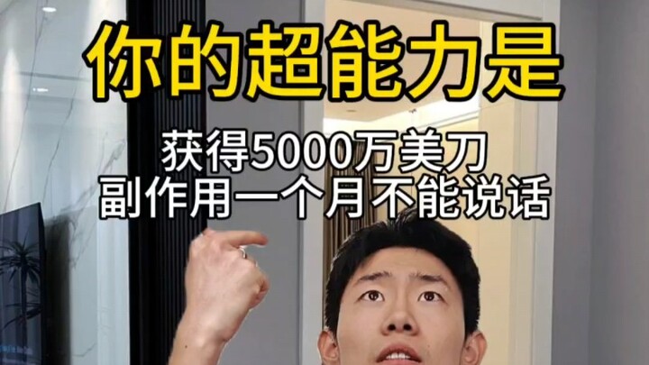 Đạt được 50 triệu đô la Mỹ